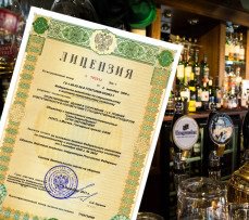 Новая услуга «ЦЭСК» – получение лицензии на алкоголь!