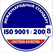 Стандарт ISO 9001: цели и преимущества стандартизации