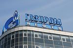 СТО Газпром 9001. Внедрение стандарта экспертами ООО «ЦЭСК»
