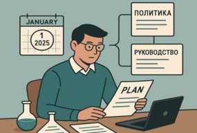 ПК / МСИ: как завершить пятилетний цикл по правилам до и после 2025 года