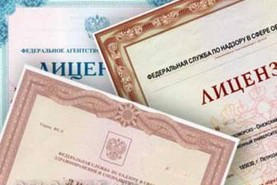 Основные принципы лицензирования отдельных видов деятельности в России