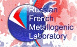АНО «Российско-французская металлогеническая лаборатория»